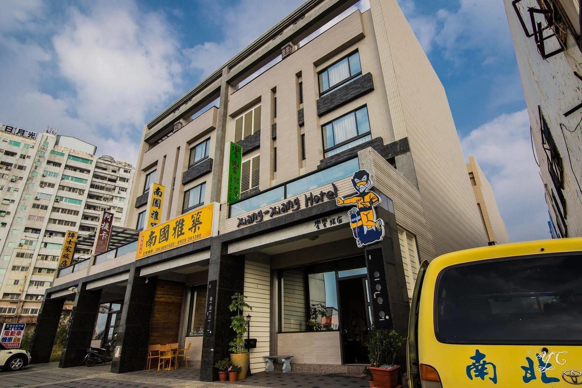 Xiang Xiang Apartment Hengchun Exterior photo