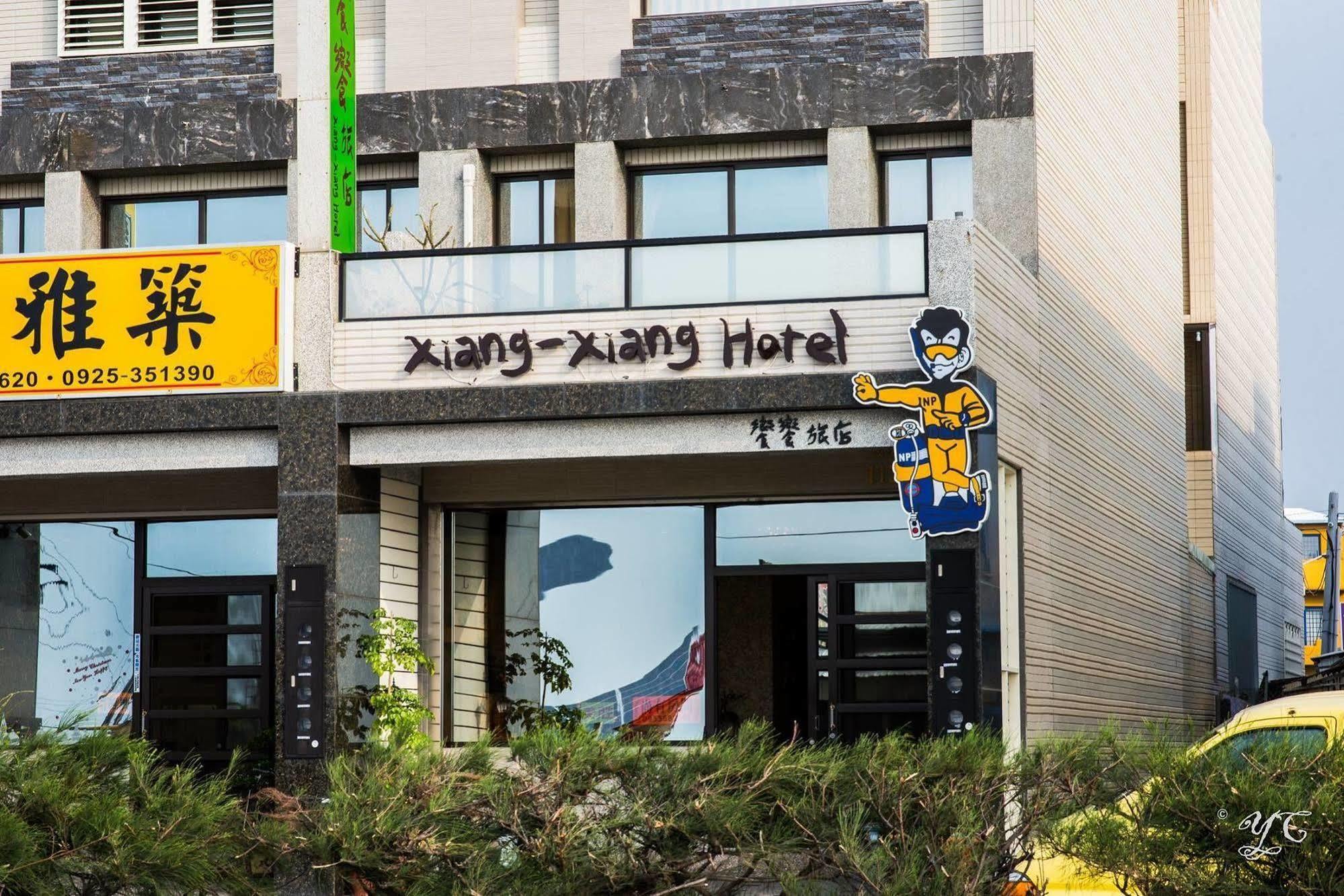 Xiang Xiang Apartment Hengchun Exterior photo